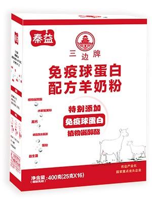 秦益免疫球蛋白配方羊奶粉