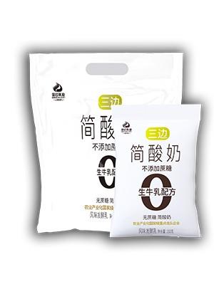 三邊簡酸奶