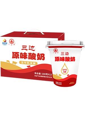 三邊原味酸奶